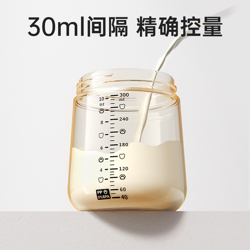 儿童牛奶杯1-2-3岁以上宝宝喝奶瓶PPSU刻度直饮吸管水杯防摔
