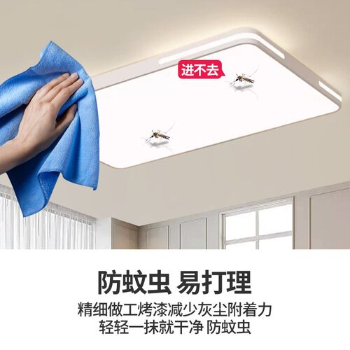 2026年新款高端客厅灯现代简约大气主灯房间卧室led吸顶灯具大全 - 图0