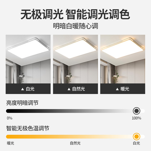 客厅主灯 2026新款大气简约现代LED吸顶灯家用餐厅卧室灯中山灯具 - 图1
