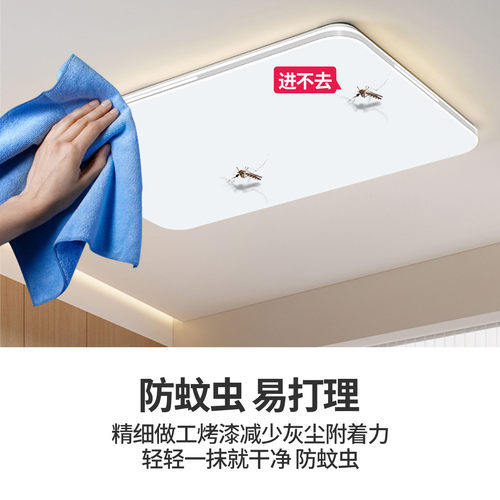 客厅灯简约现代大气2026新款全光谱主灯大灯具超亮led护眼吸顶灯 - 图0
