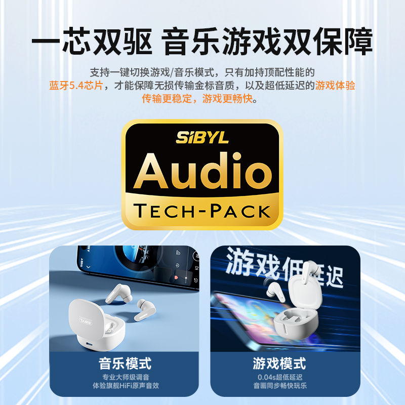 轲朋真无线蓝牙耳机2024新款入耳式高音质降噪游戏超长续航男女生