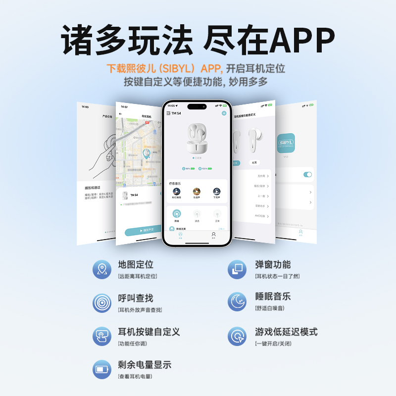 轲朋真无线蓝牙耳机2024新款入耳式高音质降噪游戏超长续航男女生