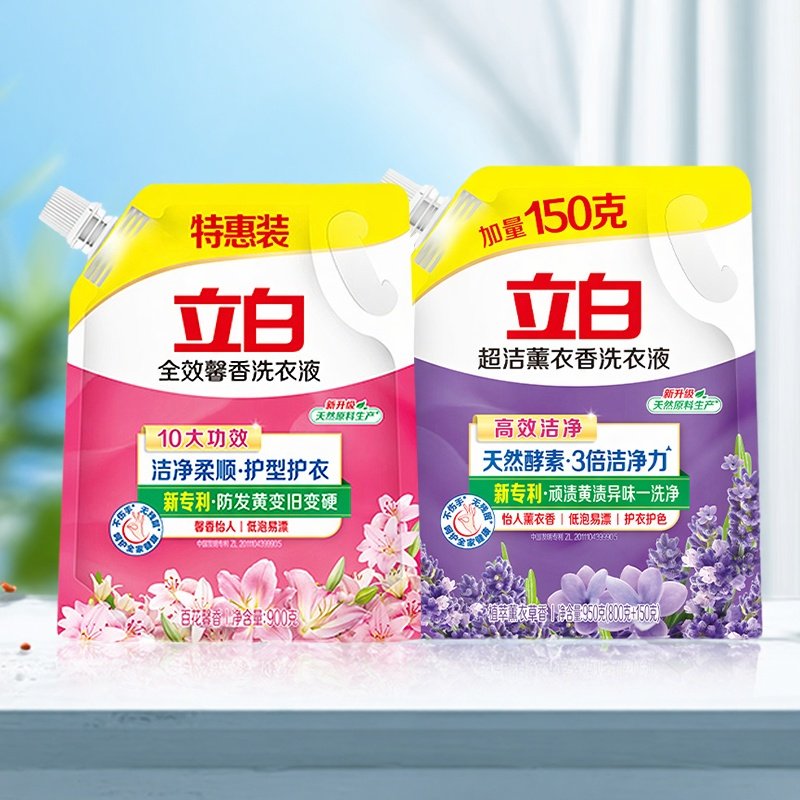 立白洗衣液超洁薰衣草实惠促销全效馨香衣物香味持久家用袋装补充,淘宝优惠券,粉丝福利购,淘宝优惠卷