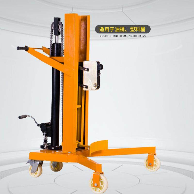 手动油桶搬运车脚踏式液压油桶搬运车装卸塑料铁桶倒料堆高车,淘宝优惠券,粉丝福利购,淘宝优惠卷