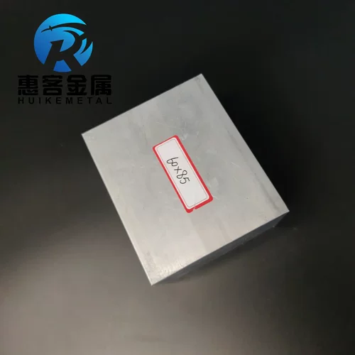 铝排60*85mm 铝条 铝扁条铝方条 DIY铝板 铝块 铝片  铝方条方棒 - 图0