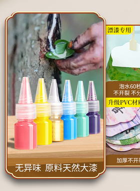 漆扇DIY材料包漂漆专用30/50/100