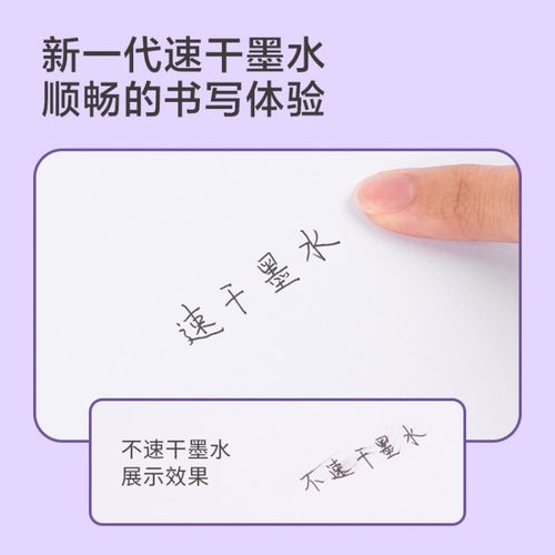得力墨霸大墨王大容量速干按动ST笔头中性笔芯0.5mm学生用替芯黑考试专用速干黑笔顺滑办公用签字笔芯se172 - 图1