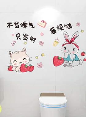 3D绿植墙贴卫生间浴室瓷砖遮丑贴纸补洞小图案装饰浴室墙贴画防水