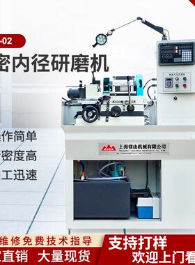 MS-15W筒夹式精密型外径研磨机 MS-15N内外径研磨机厂家 筒夹式