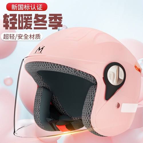 新国标电动车头盔四季防雾保暖防寒电瓶车男女防护帽冬季保暖头盔 - 图3