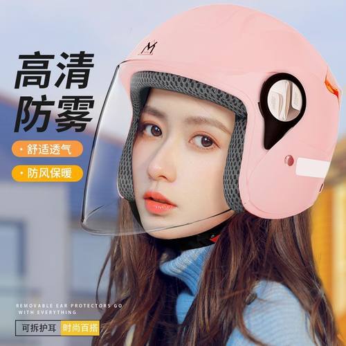 新国标电动车头盔四季防雾保暖防寒电瓶车男女防护帽冬季保暖头盔 - 图2