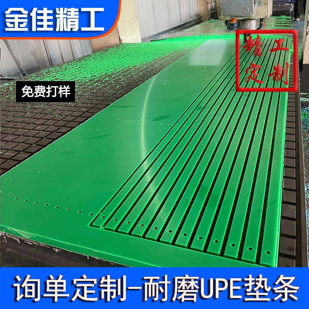 加工聚甲醛轨道板雕刻铣槽pom板加工件赛钢异形件漏水板打孔加工,淘宝优惠券,粉丝福利购,淘宝优惠卷