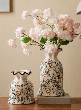 中古风复古陶瓷花瓶高级感客厅玄关插花摆件波浪形瓶口植物花卉