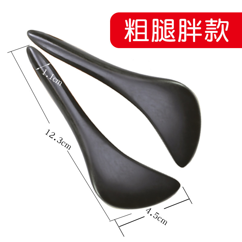 泗滨砭石眼部眼霜按摩板刮痧拨筋棒女美容棒脸部面部经络通用工具,淘宝优惠券,粉丝福利购,淘宝优惠卷