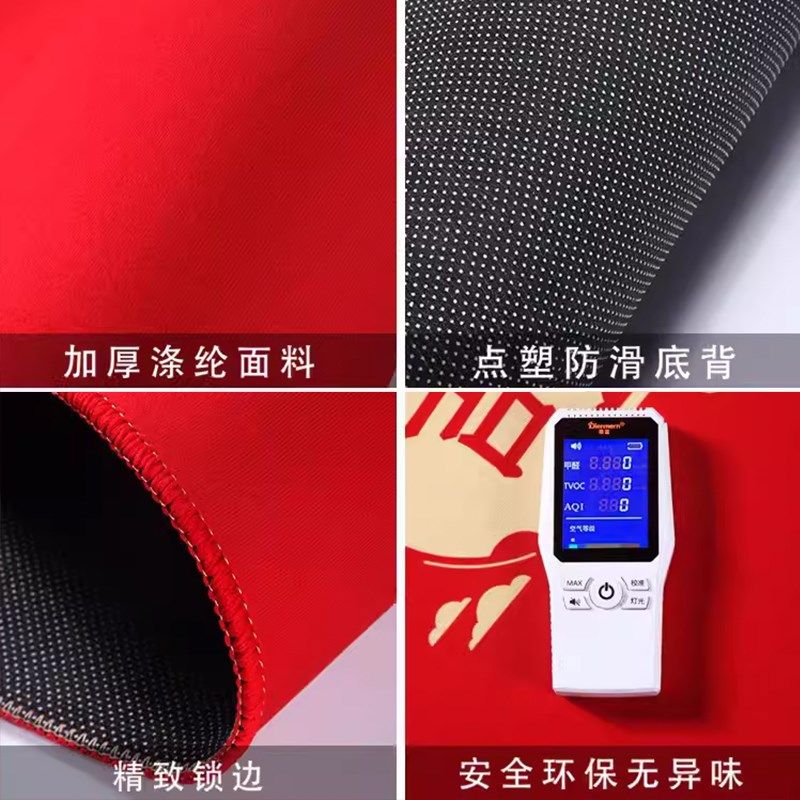 半圆形入户门地垫2025新款乔迁门垫新年红色喜庆脚垫家用防滑地毯,淘宝优惠券,粉丝福利购,淘宝优惠卷