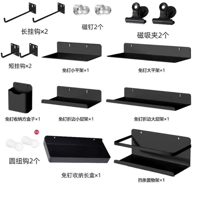 25mm孔距洞洞板配件金属墙上隔板置物层架书房电脑桌书桌收纳架,淘宝优惠券,粉丝福利购,淘宝优惠卷