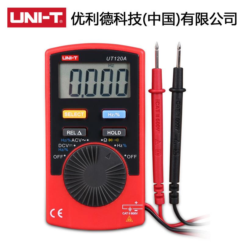 UT120A/B/C口便携口袋型数字万用表自动量程电压电流万能表 - 图3