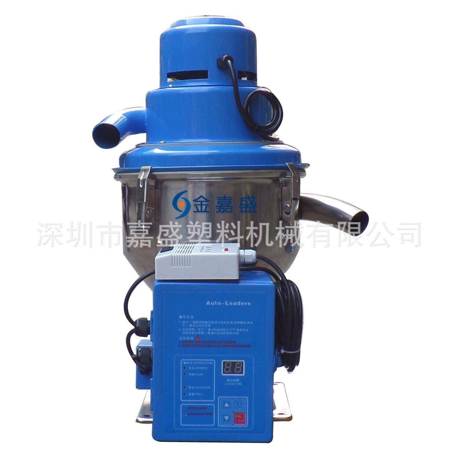 700G自动吸料机填料机分体式全自动感应上料机重庆开放式吸料机,淘宝优惠券,粉丝福利购,淘宝优惠卷