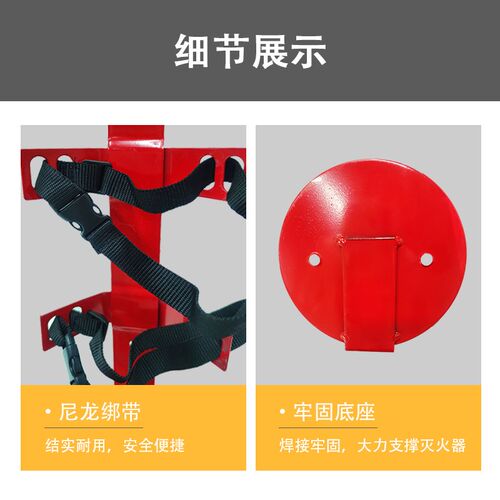 灭火器固定支架汽车内货车用叉车载不锈钢灭火器专用挂架放置架子 - 图2