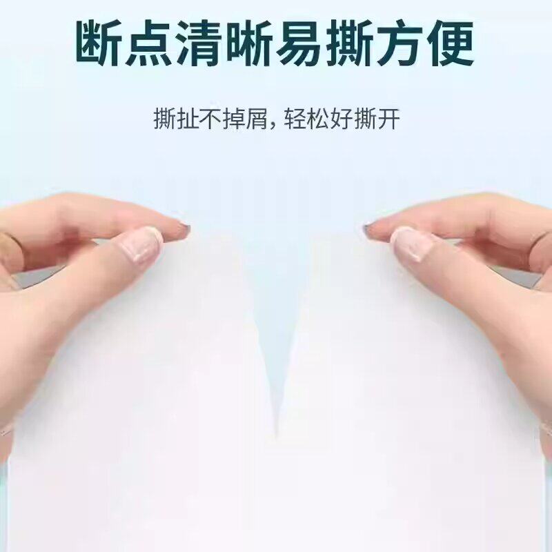 加厚卷纸无芯家用实惠装卫生纸便携装整箱厨房卫生间手纸厕纸筒纸