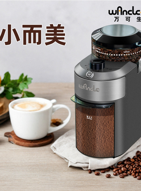 WANCLE万可电动磨豆机