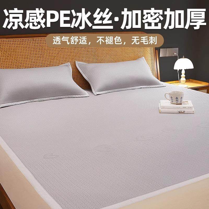 家用凉席面料榻榻米藤席可折叠双面冰丝席夏季席子草席竹席炕席,淘宝优惠券,粉丝福利购,淘宝优惠卷