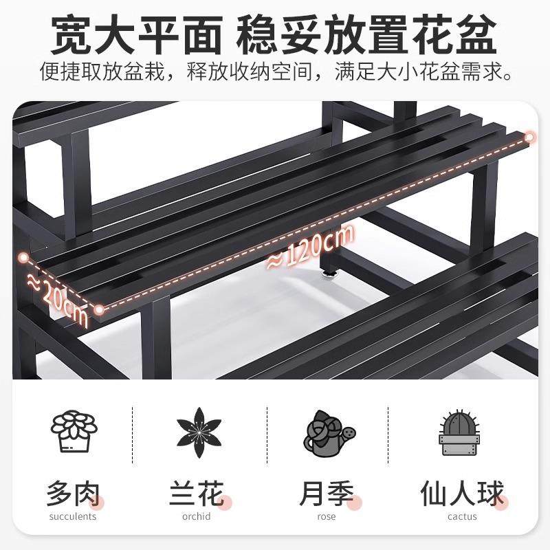 花架阳台花架子户外庭院铁艺阶梯落地式多层多肉置物花盆架装饰架,淘宝优惠券,粉丝福利购,淘宝优惠卷