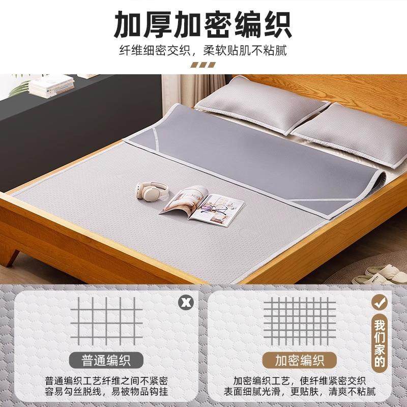 家用凉席面料榻榻米藤席可折叠双面冰丝席夏季席子草席竹席炕席,淘宝优惠券,粉丝福利购,淘宝优惠卷