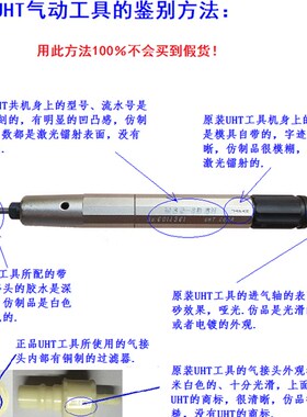 日本UHT高转速气动打磨笔MSG-3BSN笔式打磨机刻磨机风磨笔去毛刺