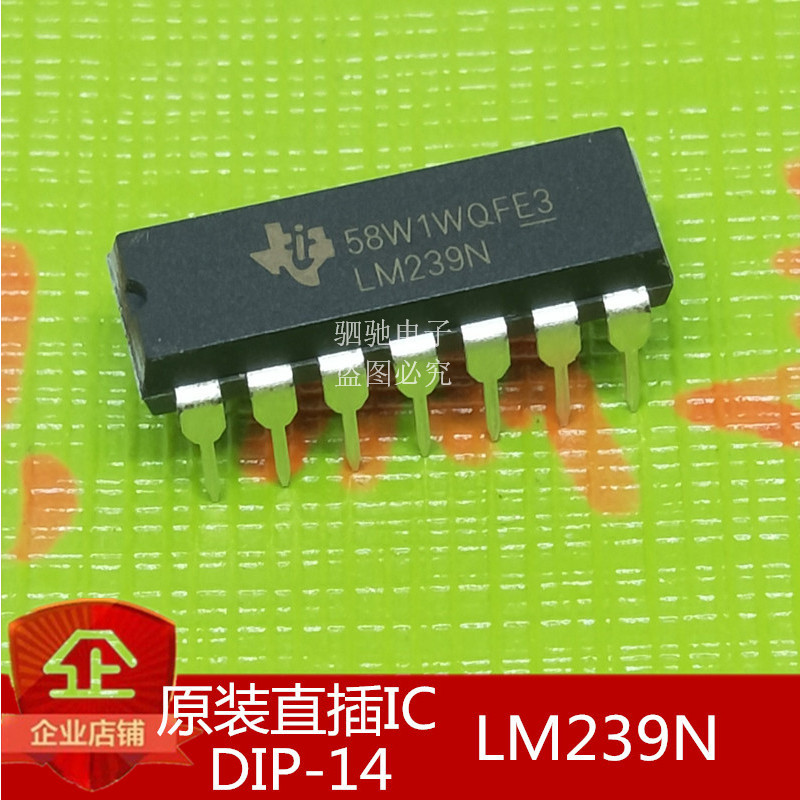 全新原装 LM239N 四差分比较器 直插DIP-14 进口 LM239 - 图2