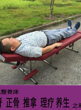 美式整脊床整脊脊椎梳理床脊椎矫正床正骨整脊床便携式折叠推拿床