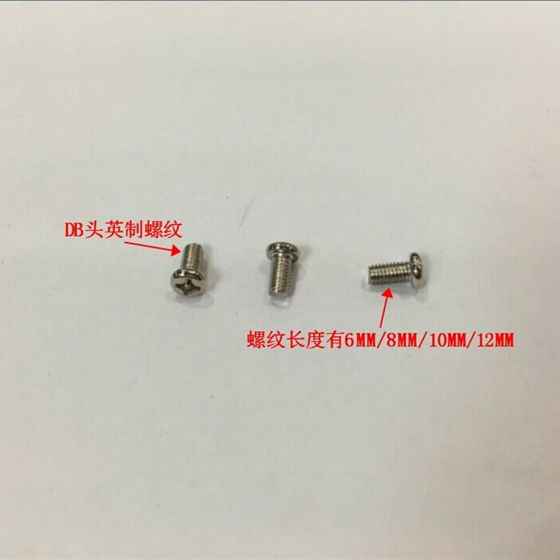 DB头螺丝英制4#-4m0*5+7DB9串口螺丝DB头六角螺柱VGA螺柱螺丝 - 图3