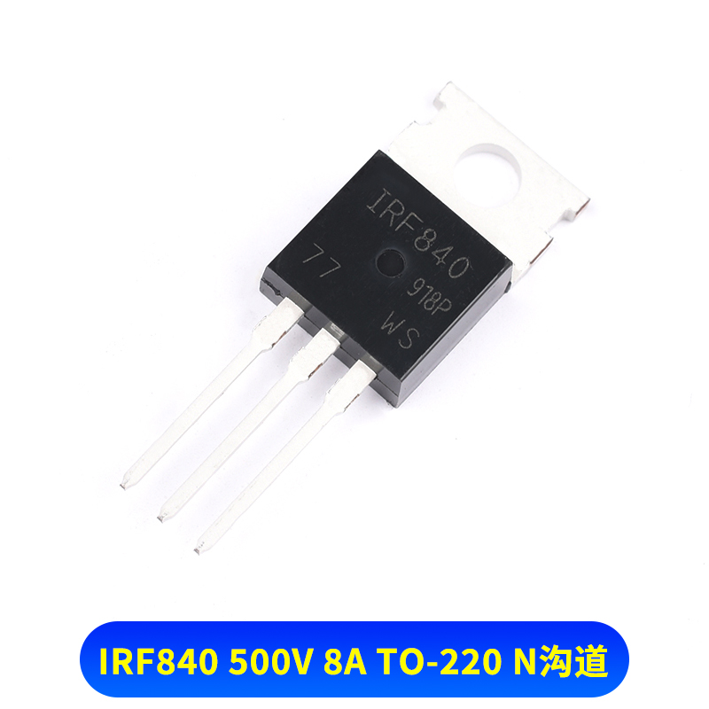 IRF530/520/540/630/640/730/740/830/840/Z34N mos场效应管TO220 - 图1