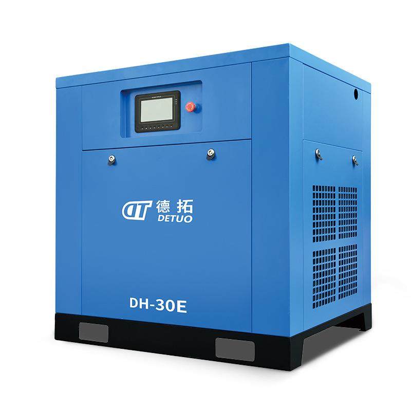 厂家直销 永磁变频螺杆式空压机 静音空压机 7.5/11/15/22/37KW,淘宝优惠券,粉丝福利购,淘宝优惠卷