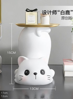 可爱猫咪托盘摆件入户玄关钥匙收纳客厅家居装饰品奶油风生日礼物