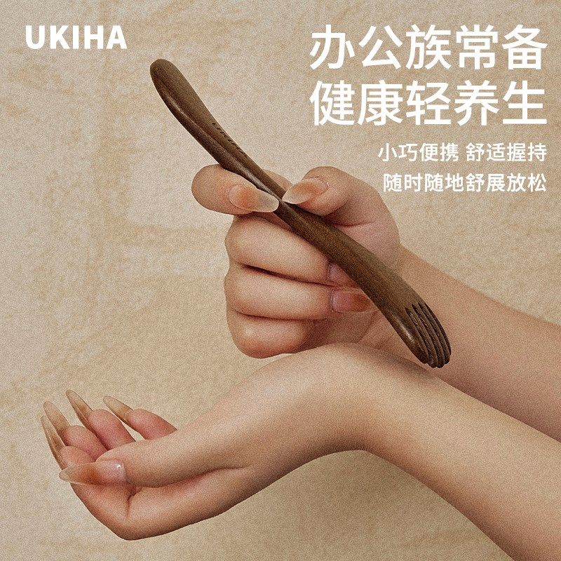 UKIHA五爪依贝经络按摩梳头部按摩洗头按摩刮痧八爪鱼章鱼按摩梳,淘宝优惠券,粉丝福利购,淘宝优惠卷