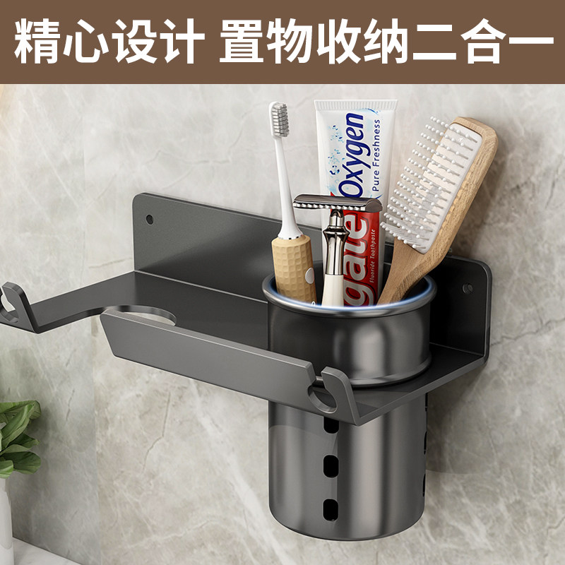 通用吹风机置物架免打孔卫生间壁挂架发廊理发店浴室挂风筒置物架,淘宝优惠券,粉丝福利购,淘宝优惠卷
