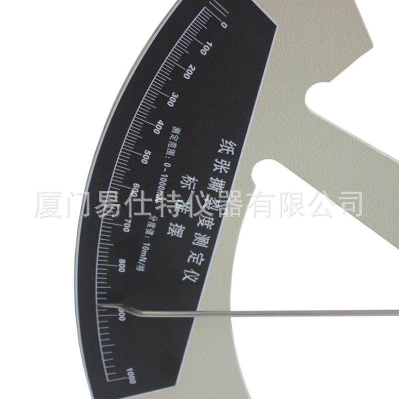 纸张纸板撕裂强度测试仪塑料薄膜撕裂度测定仪无纺布撕裂强度测试,淘宝优惠券,粉丝福利购,淘宝优惠卷