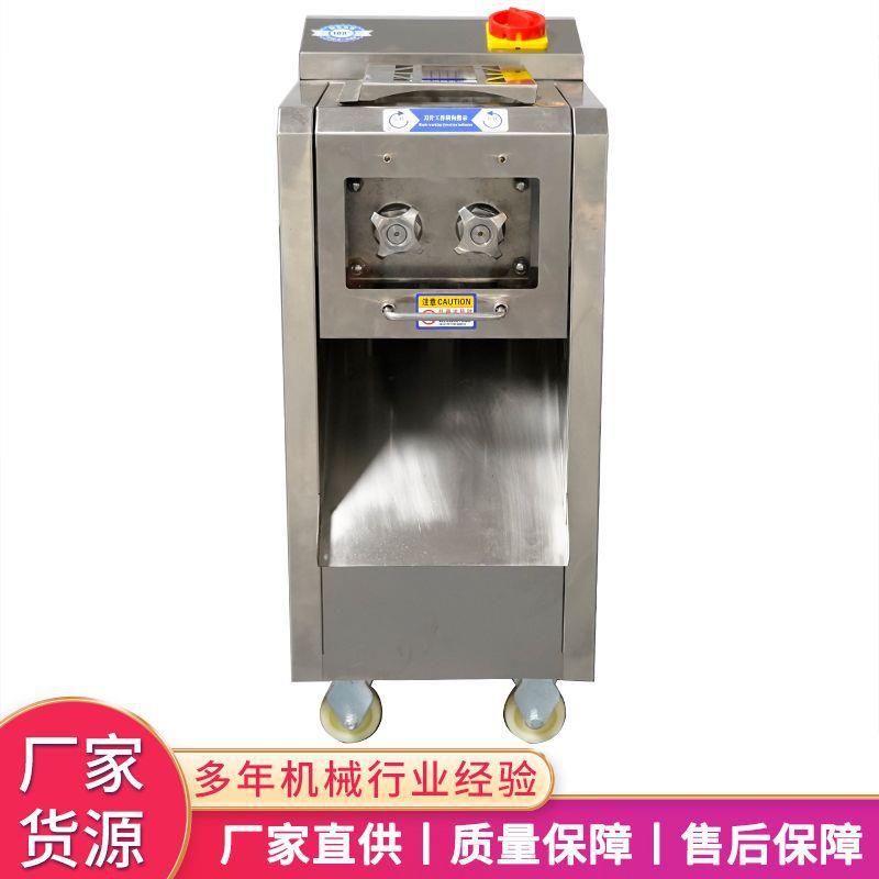 绞肉机大型立式肉馅绞碎机大功率全自动食品破碎机 - 图2