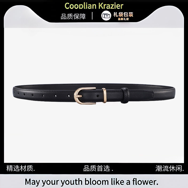 官网小c&k真皮女士腰带女2025新款皮带女款裤带配裙子牛仔裤百搭