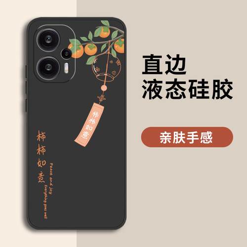 适用红米Note12Turbo手机壳redmi小米noto12Tpro全包RedmiNote12C防摔Tpro新款R极速版125G十5G套12T男Rpro女 - 图3