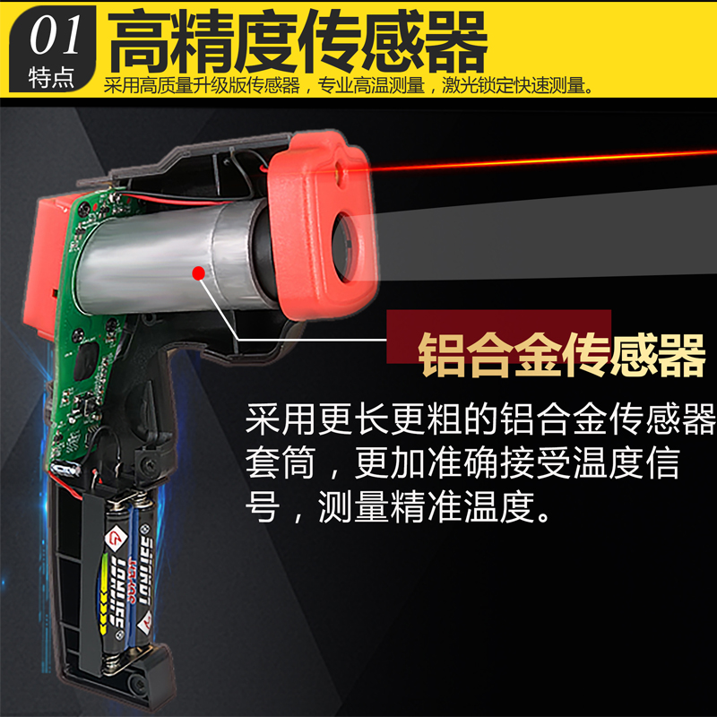 众仪红外测温仪工业高精度彩屏智能测温J枪可调节维修电工油温厨 - 图0