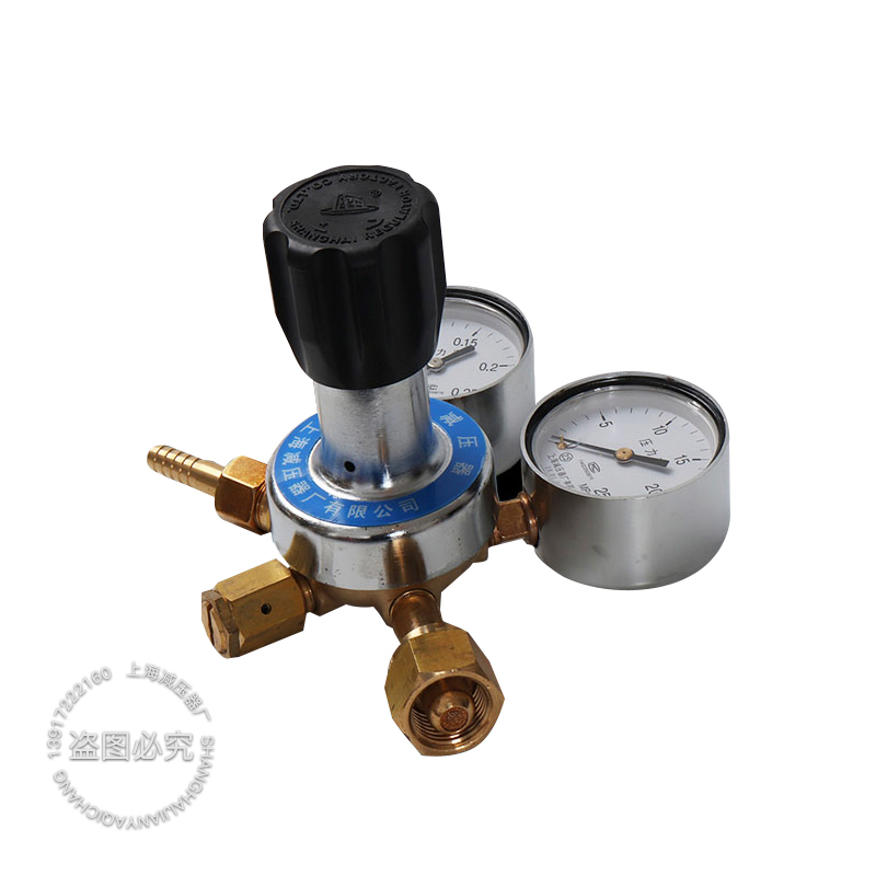 YQAr-0.25*25MPA微压氩气减压器 减压阀 上海V减压器厂压力表 - 图1