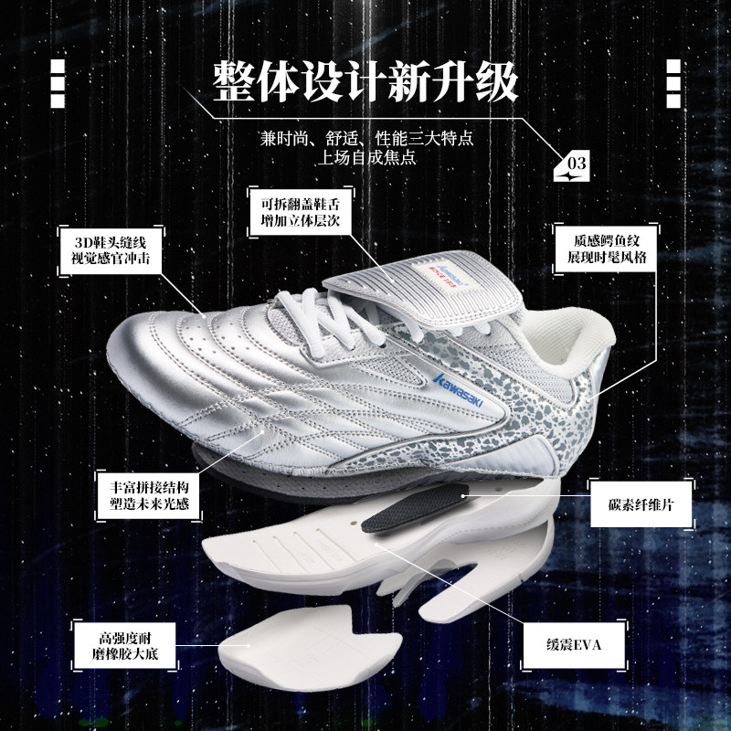 Kawasaki川崎羽毛球鞋荣耀系列千禧男女款防滑耐磨专业黑色运动鞋,淘宝优惠券,粉丝福利购,淘宝优惠卷
