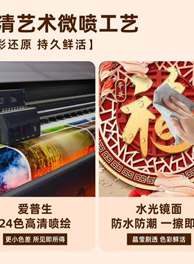 福字玄关装饰画新中式锦鲤喜庆寓意好发光灯画高级感走廊过道挂画