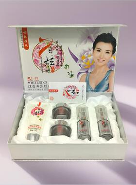 韩国世纪雅肤七日炫白 7日炫白靓颜再生经典五合一套装正