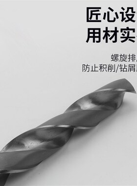 锥柄麻花钻头莫氏锥钻钻头19 20 21 22 22.5 23 24 25 26 27 28.5