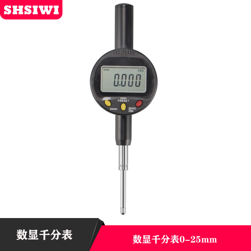 思为电子数显百分表一套千分表高度规计仪高精度电子表头传输功能,淘宝优惠券,粉丝福利购,淘宝优惠卷
