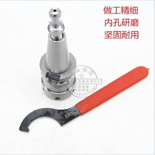 BT40-ER11ER16ER20ER25ER32ER40ER50-100L150L200L400L数控刀柄 - 图0