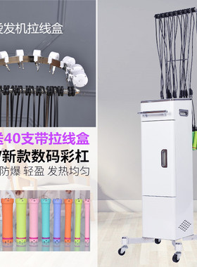 发廊智能恒温陶瓷数码烫发机器头发烫卷机器24v芭菲艾文热烫机器